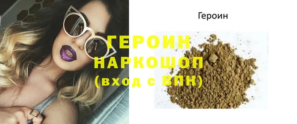 MESCALINE Богородицк