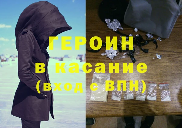 MESCALINE Богородицк