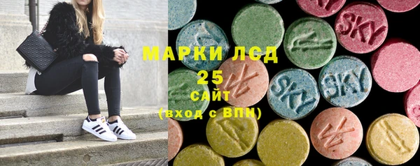 MESCALINE Богородицк