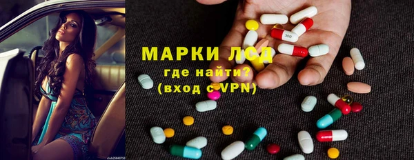 MESCALINE Богородицк