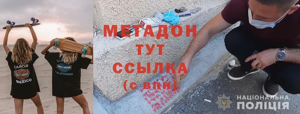 MESCALINE Богородицк